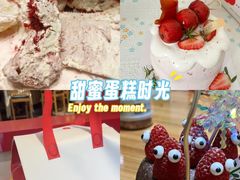 -花花卷卷·鲜食蛋糕(泉屋店)