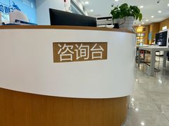 -中国移动(南京西路营业厅)