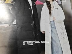 -中国第四纪冰川遗迹陈列馆