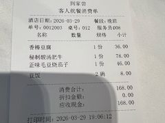 -到家尝北京菜(西坝河店)