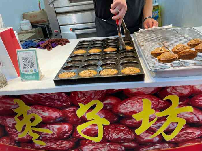 枣子坊(双廊分店)-"丽江大概有三四五家枣子坊吧,其中有两家.