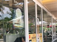 门面-麦当劳(塔园路店)