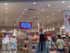 -永旺梦乐城(金银潭店)