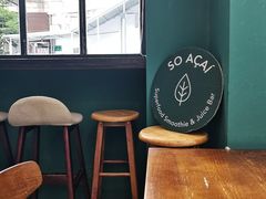 -So Acai(天河店)