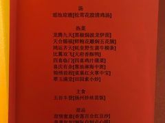 -北京北辰洲际酒店