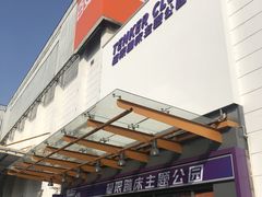 -Tenker Club弹刻极限主题公园 · 蹦床 · 团建 · 生日派对(大关店)