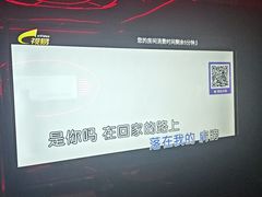 -萧邦音乐会所KTV·蒸汽活海鲜自助(福田店)