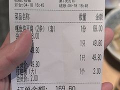 -鸽子窝(宋庄店)