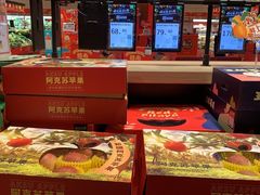 -7fresh七鲜(大族广场店)
