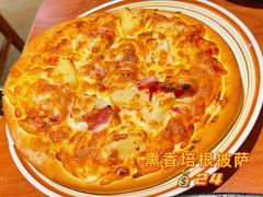 -萨莉亚意式餐厅(国和1000店)