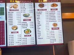 -刘长兴(逸仙桥店)