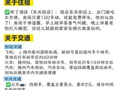 -陈记菜馆·非遗淮扬菜(东关街教场店)