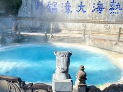 -和顺古镇