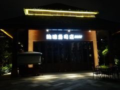 -亚马逊丛林水乐园