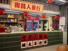 -堂瓦里·33年传统赣菜(第一街区店)