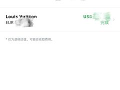 -维也纳国际机场