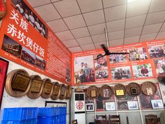 -关氏饮食店