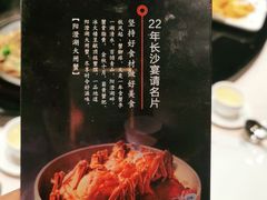 -冰火楼(梦泽园店)