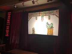 -陕西戏曲非遗博物馆
