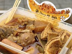 -老day牛杂(官也街总店)