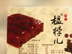 -情忆草原涮肉馆