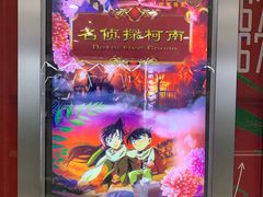 -YOGO优果密室逃脱(新佳丽广场店)