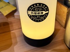 -木屋烧烤(龙岗南联店)