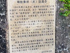 -胡里山炮台