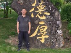 -六鼎山文化旅游区