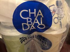 -茶百道(翠柏店)