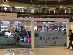 -深圳龙华星河COCO City(民治店)