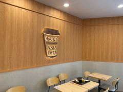-永和大王(一口茶豆浆|花香豆更香·长寿路店)