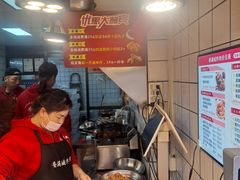 -炸肉先生总店(青泥店)