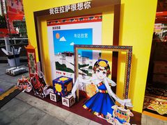 -金光华广场