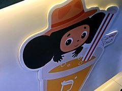 -TPLUS茶家(浦电路店)