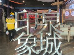 -万达广场(济南高新店)