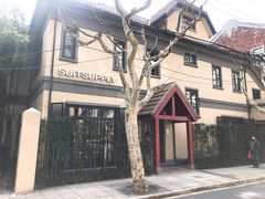 -SUITSUPPLY(安福路店)
