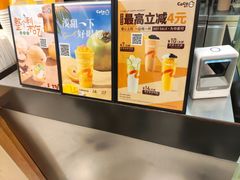 -CoCo都可(湖滨银泰店B区店)