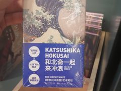 -思南书局(复兴中路店)