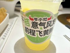 -牛小灶牛杂煲(北京路店)
