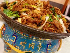 -烤肉季饭庄