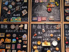 -巴扎屋大盘鸡·新疆菜(汇嘉时代店)