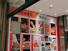 -紫光园(燕郊总店)