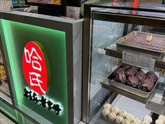 -上海哈尔滨食品厂(淮海中路店)