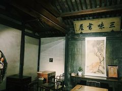 -绍兴书圣故里景区