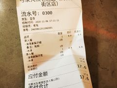 -弓家大队老碗面(高新咖啡街区店)