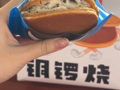 -泽田本家·铜锣烧(环贸店)