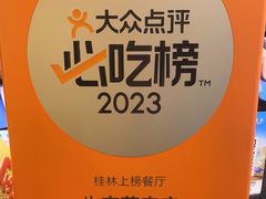 -生态苑农庄(十里画廊遇龙河店)