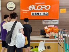 -奥龙堡游泳馆(广纸店)