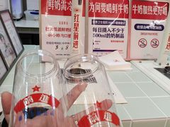 -红星前进面包牛奶公司(五道口购物中心店)